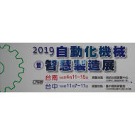 ctms-peichiang-2019